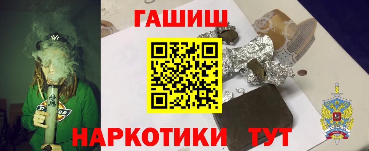 ГАШИШ VHQ Казань