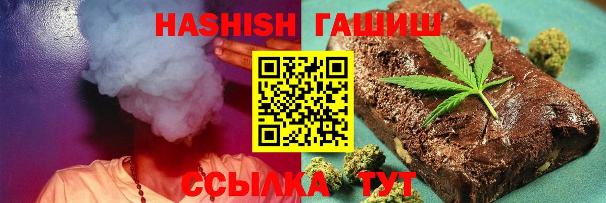 Гашиш VHQ  ГАШИШ  Вход с VPN  Казань  ГАШИШ гашик 