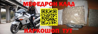MDMA Краснознаменск