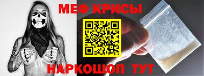 наркотики Краснокаменск