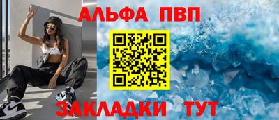 наркотики Краснокаменск