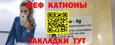 наркотики Краснокаменск