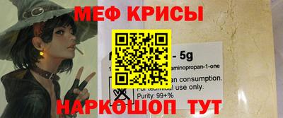mdma Краснодар