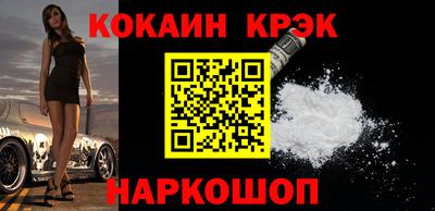 наркотики Краснокаменск