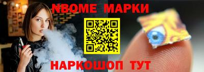 MDMA Краснознаменск