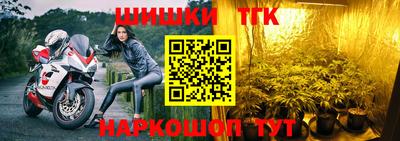 наркотики Краснокаменск