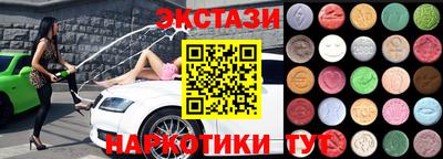 наркотики Краснокаменск