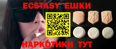 наркотики Краснокаменск