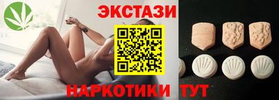 наркотики Краснокаменск