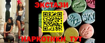 MDMA Краснознаменск