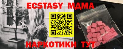 MDMA Краснознаменск