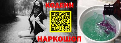 наркотики Краснокаменск