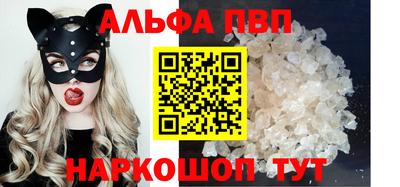 наркотики Краснокаменск