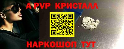 MDMA Краснознаменск