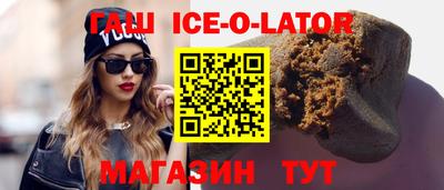 наркотики Краснокаменск