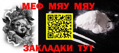 mdma Краснодар