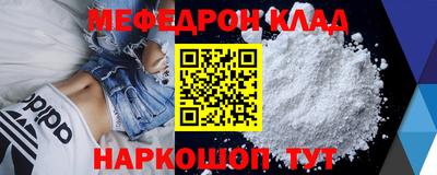 mdma Краснодар