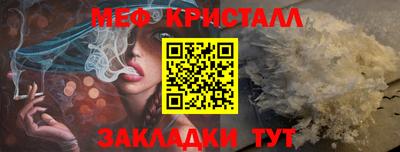 MDMA Краснознаменск