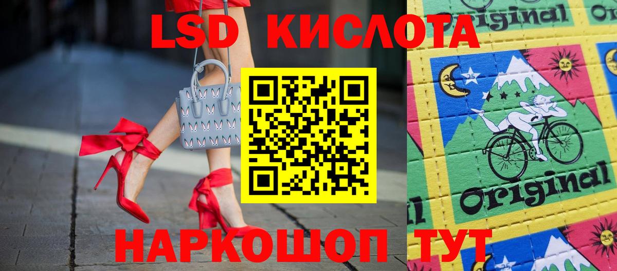 Лсд 25 экстази кислота  Вход с VPN  Казань  ЛСД экстази кислота 