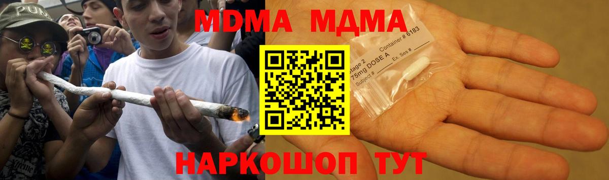 LSD-25  COCAIN  Казань  ГАШ  Меф МЯУ МЯУ   Вход с VPN 