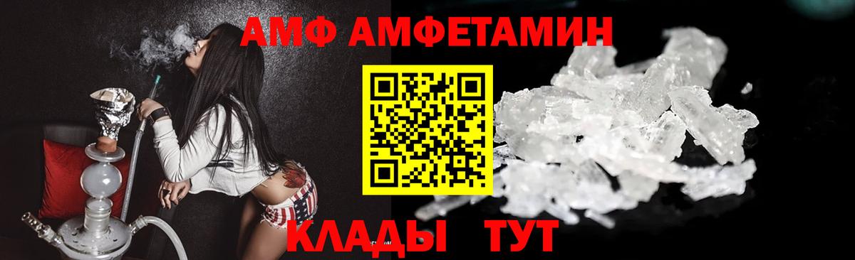 Казань  Метамфетамин кристалл  Вход с VPN  Метамфетамин кристалл 