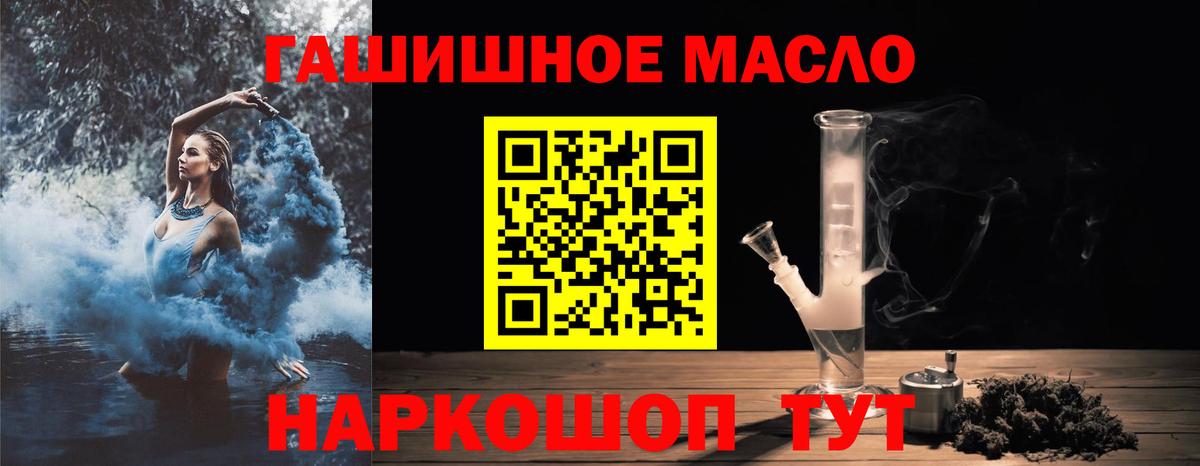 Казань  ТГК жижа  что такое   Вход с VPN 