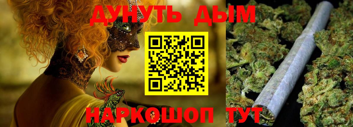 МАРИХУАНА VHQ Казань