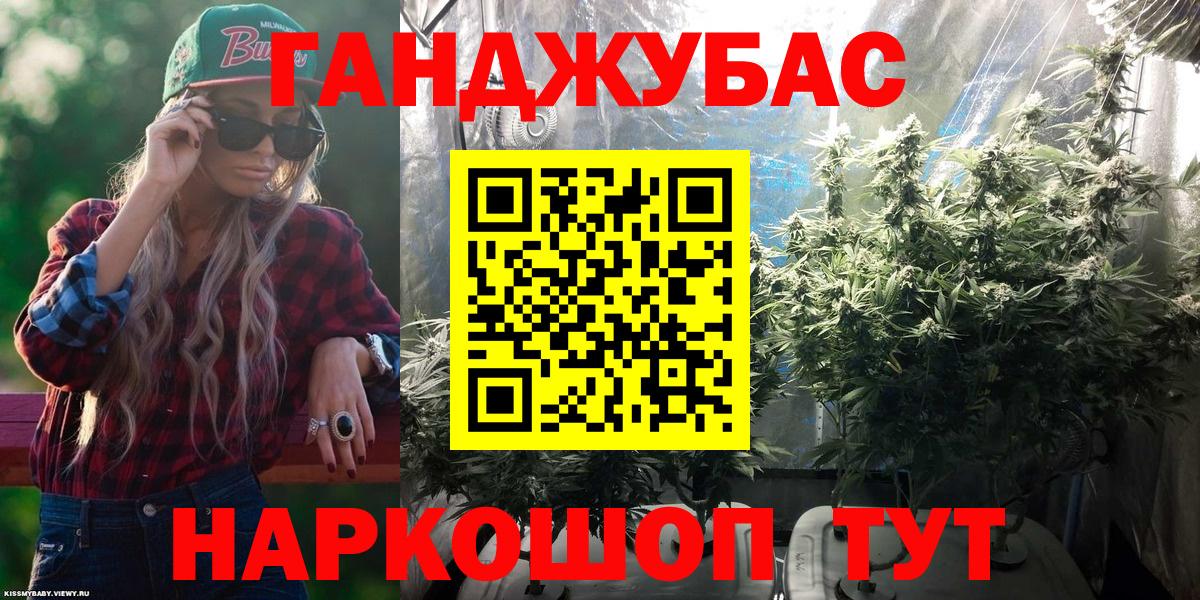 Бошки марихуана OG Kush  Канабис White Widow  Каннабис AK-47  Шишки марихуана конопля  Казань  Вход с VPN 